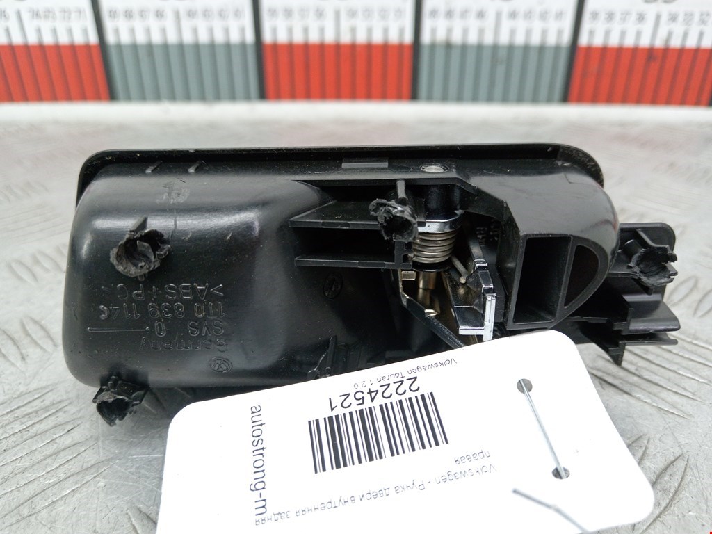 Ручка дверная задняя внутренняя правая VOLKSWAGEN Touran 2003-2010