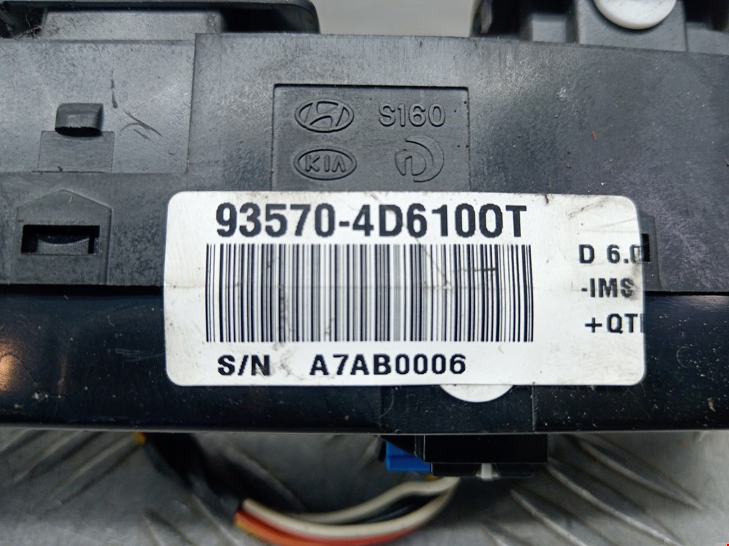 Блок управления стеклоподъемниками KIA Carnival II 2006-2014