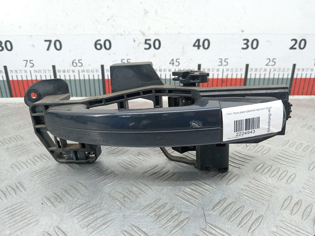 Ручка двери сдвижной наружная правая Ford C-MAX 2 (2010-2019)