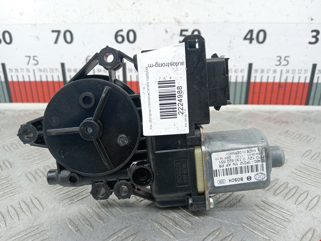 Моторчик (двигатель) стеклоподъемника KIA Venga 2010-2018