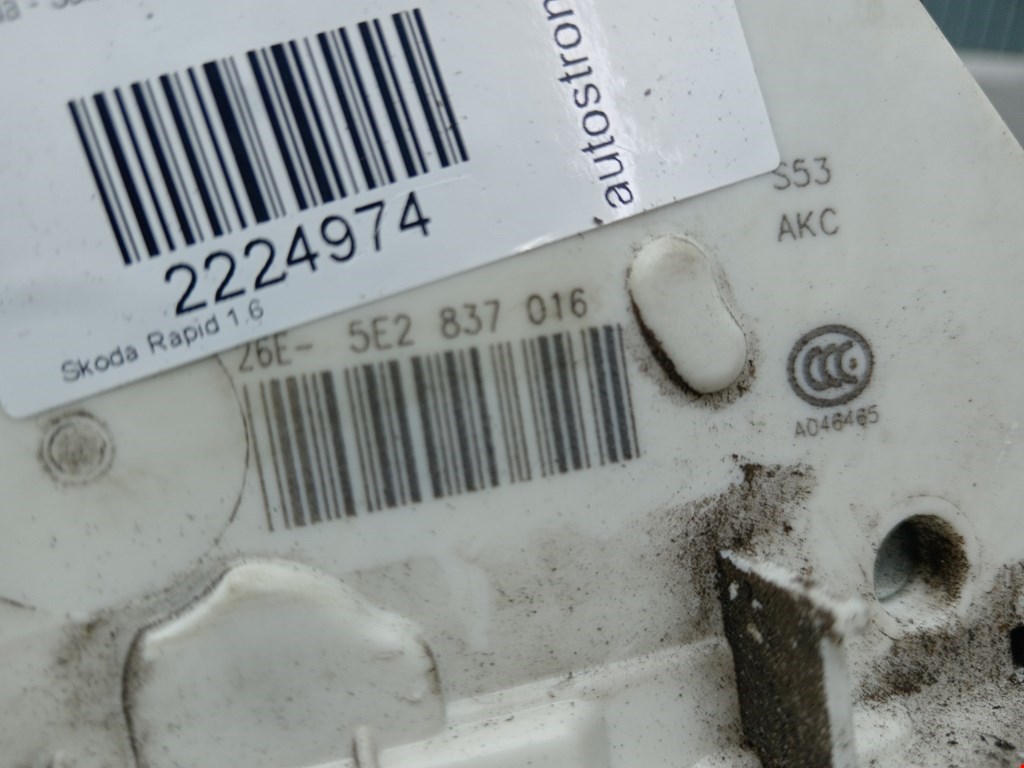 Замок двери передней правой SKODA Rapid 2012-2020