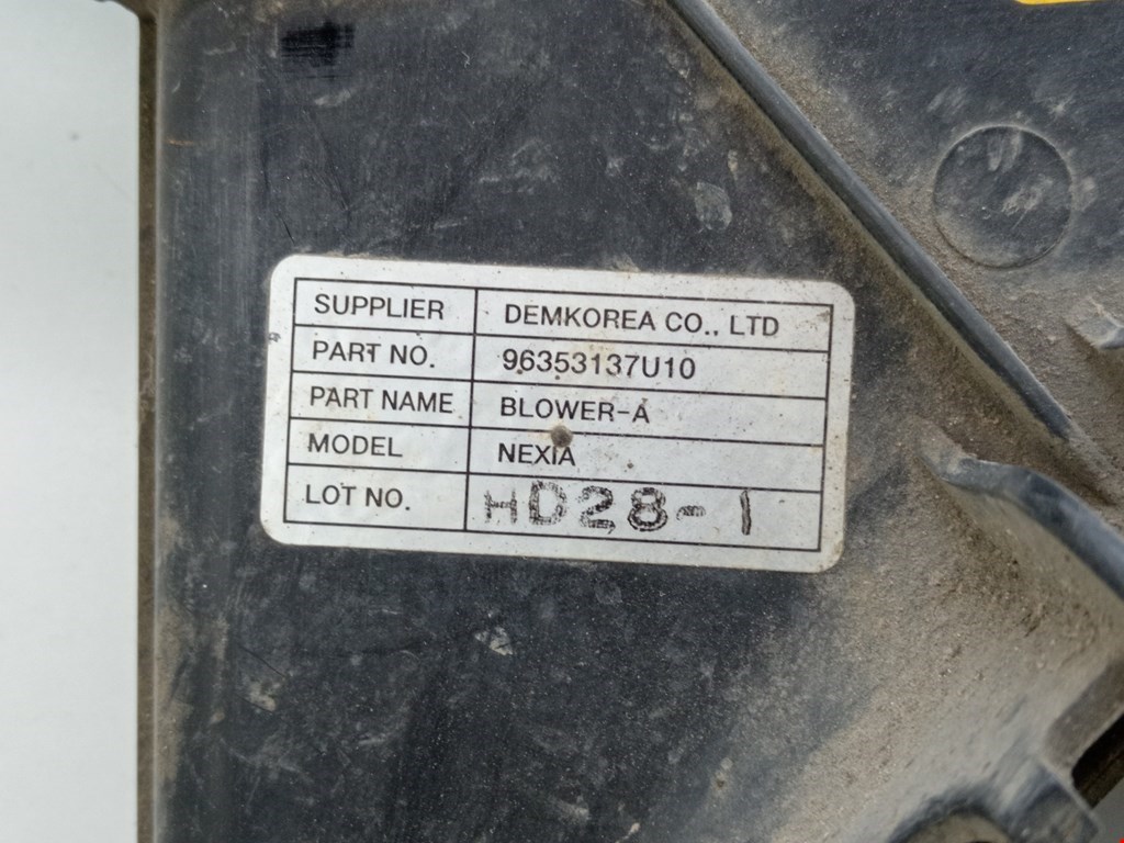 Вентилятор радиатора основного DAEWOO Nexia 1995-2016