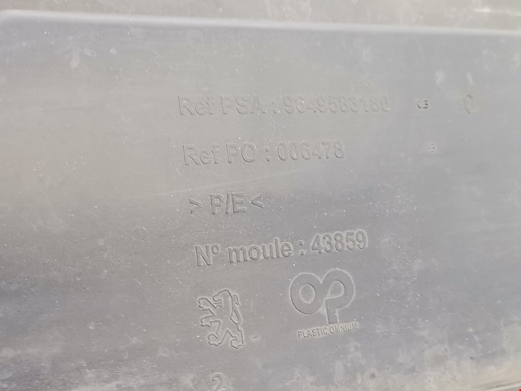 Усилитель переднего бампера (передний) PEUGEOT 207 2006-2015