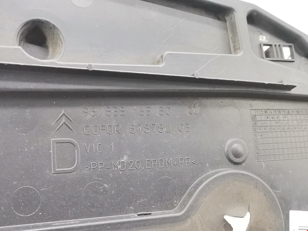 Воздуховод CITROEN C3 2009-2016