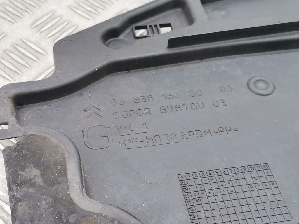 Воздуховод CITROEN C3 2009-2016