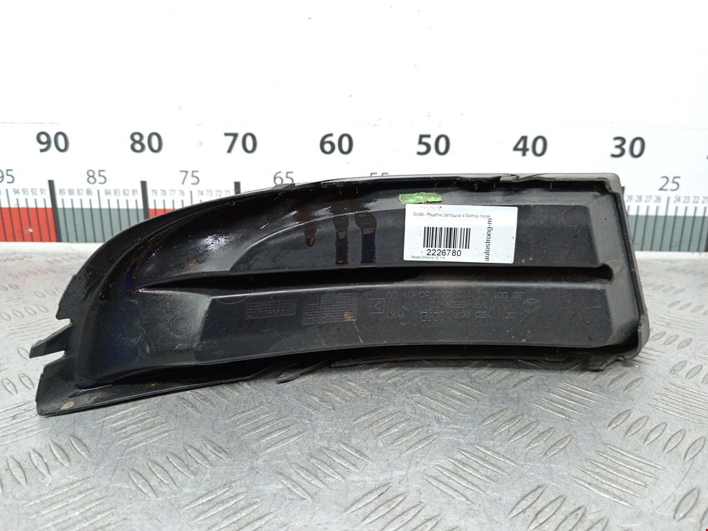 Решетка в бампер SKODA Octavia A5 1Z- 2004-2013