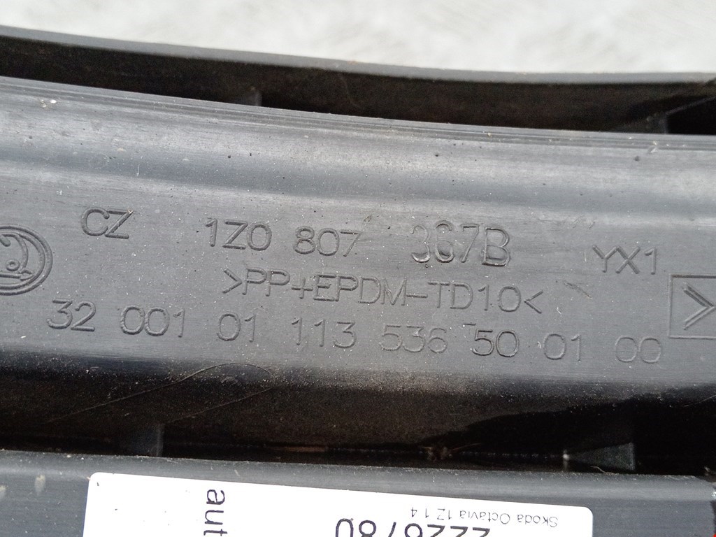 Решетка в бампер SKODA Octavia A5 1Z- 2004-2013