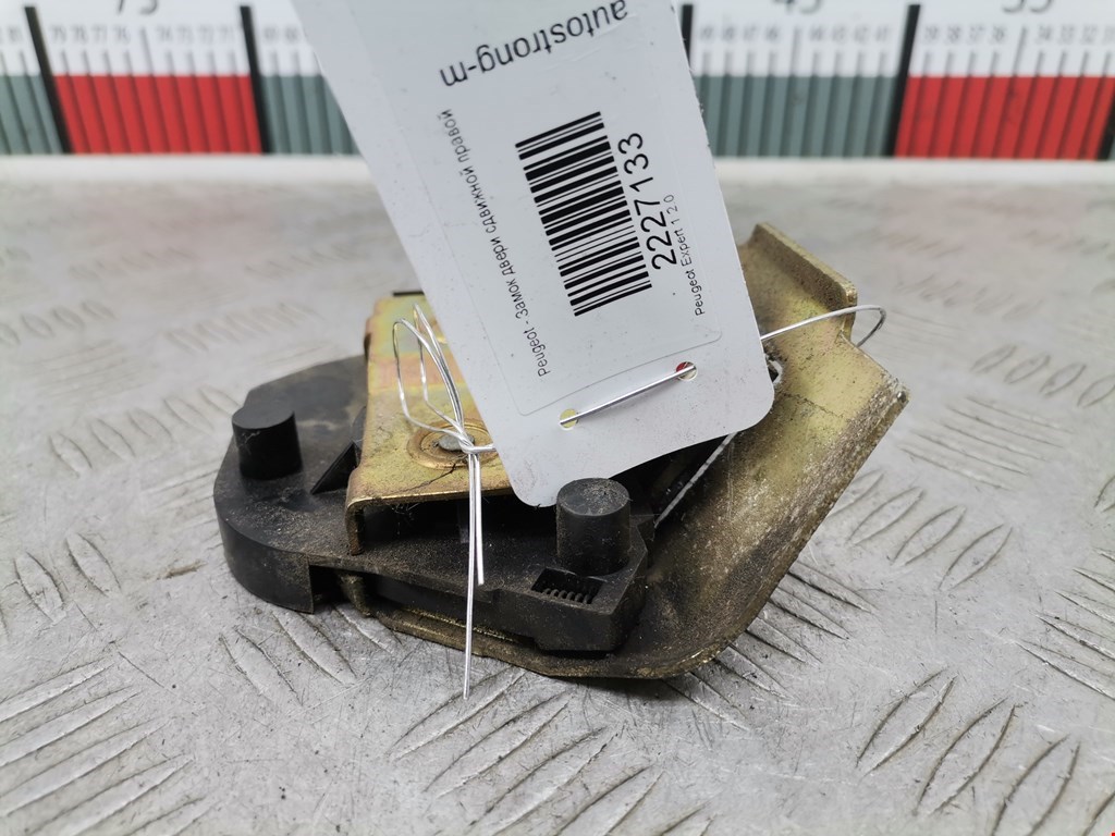 Замок двери сдвижной PEUGEOT Expert I 1995-2007