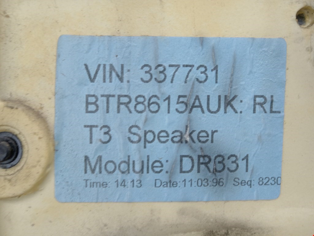 Обшивка двери задняя левая LAND ROVER Range Rover 1994-2002