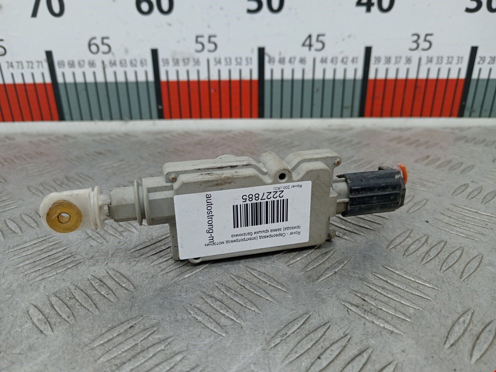 Активатор замка багажника ROVER 200 III R3 1995-1999