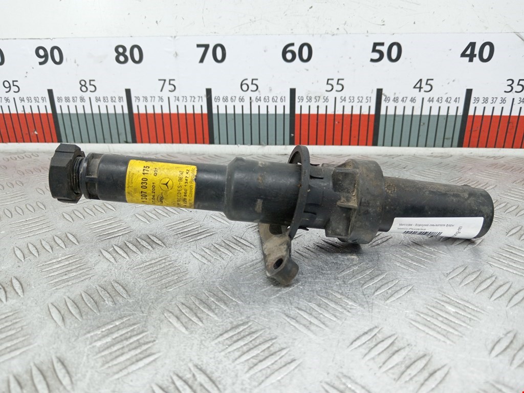 Форсунка омывателя фары Mercedes S-Class (W220) (1998-2005)