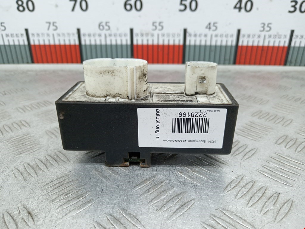 Блок управления вентилятором SEAT Ibiza 2002-2008