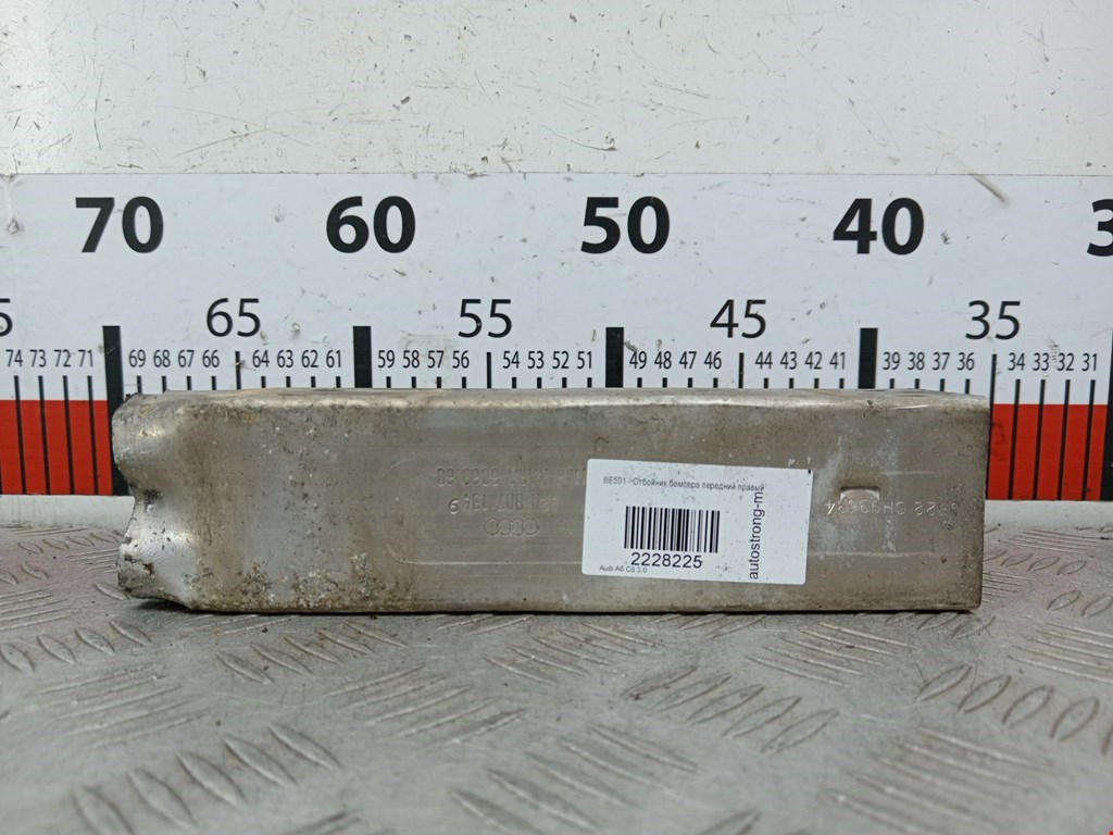 Отбойник бампера передний правый Audi A6 C6 (2004-2011)