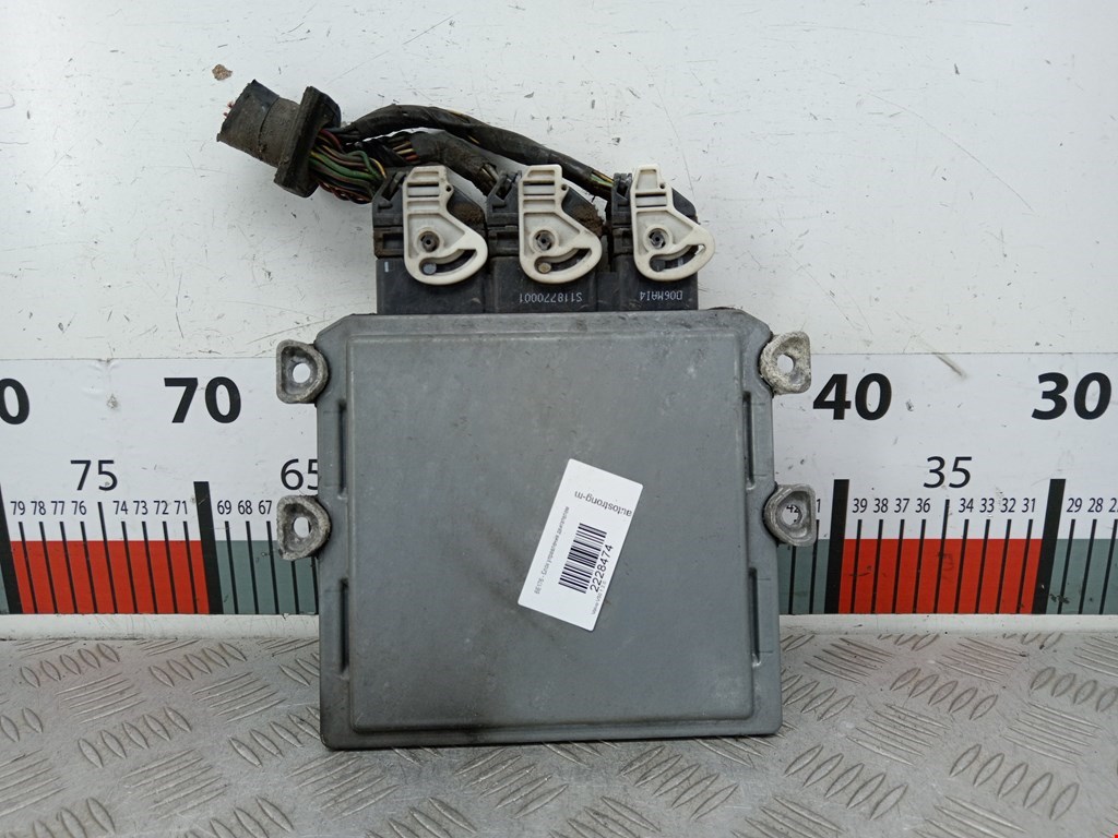 Блок управления двигателя (ЭБУ) VOLVO V50 I 2004-2012