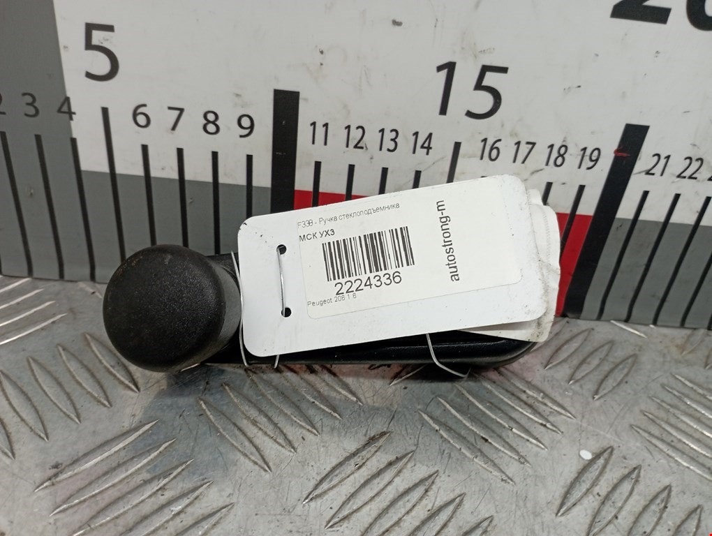 Ручка стеклоподъемника PEUGEOT 206 1998-2012