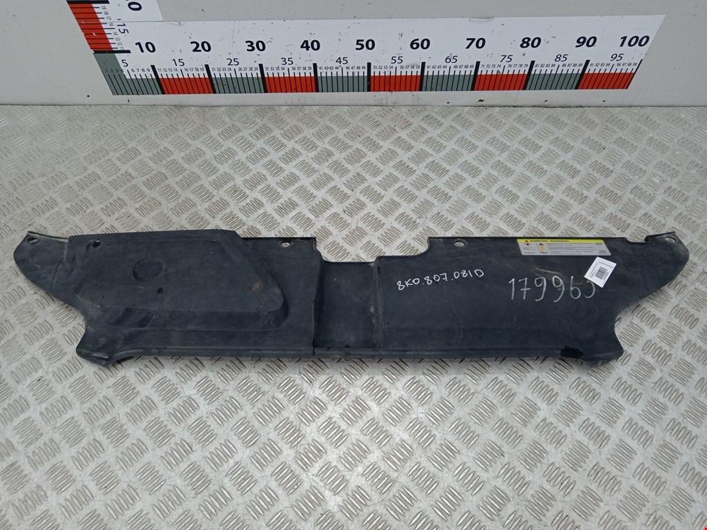 Накладка декоративная (на рамку радиатора) Audi A4 B8 (2007-2015)