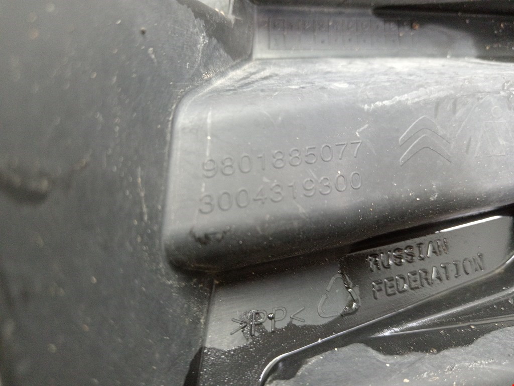 Решетка радиатора CITROEN C4 II 2010-2022