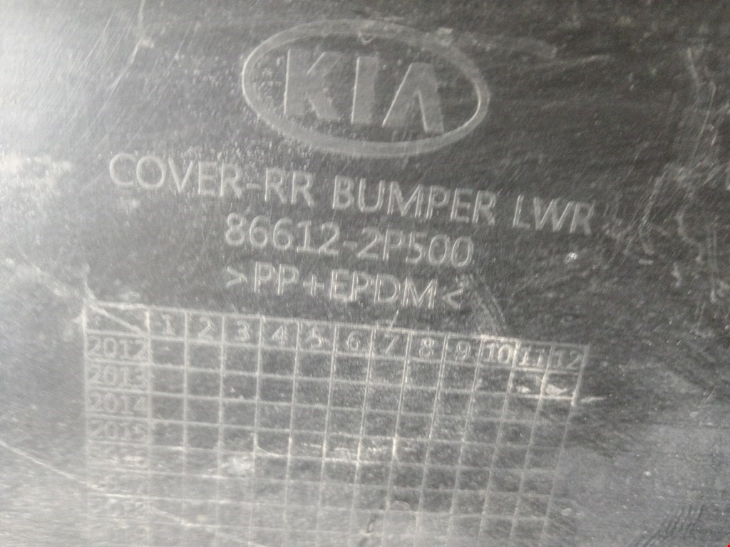 Юбка (губа) бампера задняя (заднего) KIA Sorento 2009-2021