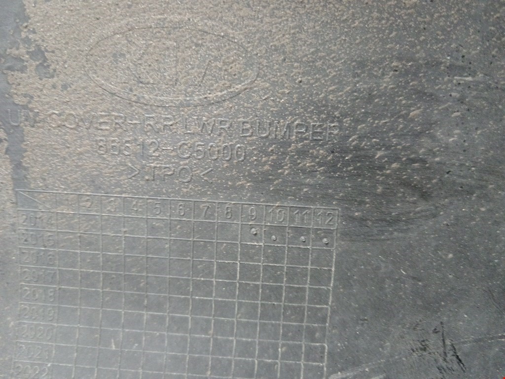 Юбка (губа) бампера задняя (заднего) KIA Sorento 2009-2021