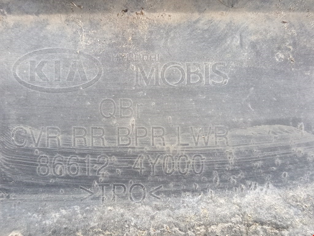 Юбка (губа) бампера задняя (заднего) KIA Rio III 2011-2017