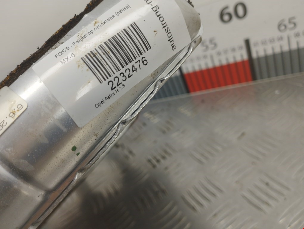 Радиатор отопителя (печки) OPEL Astra H/Family 2004-2015