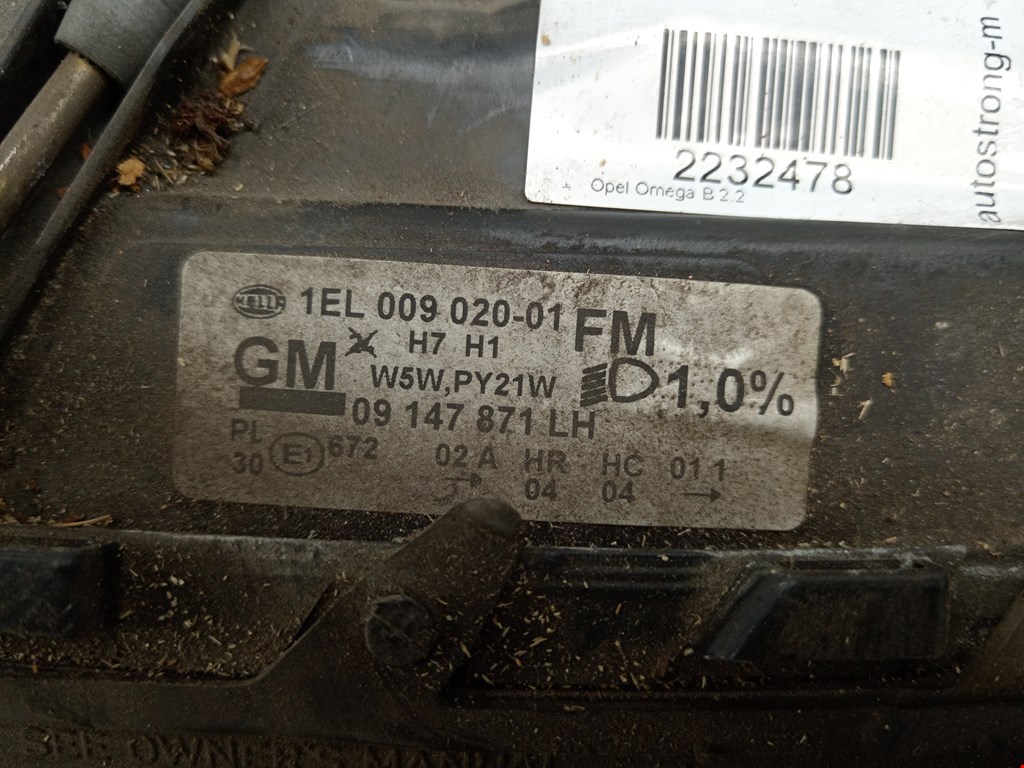 Фара левая OPEL Omega B 1994-2004