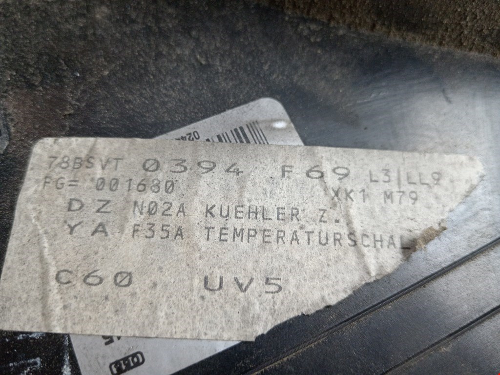 Вентилятор радиатора основного OPEL Omega B 1994-2004