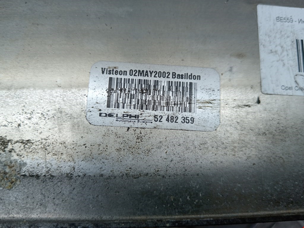 Интеркулер (радиатор интеркулера) OPEL Omega B 1994-2004