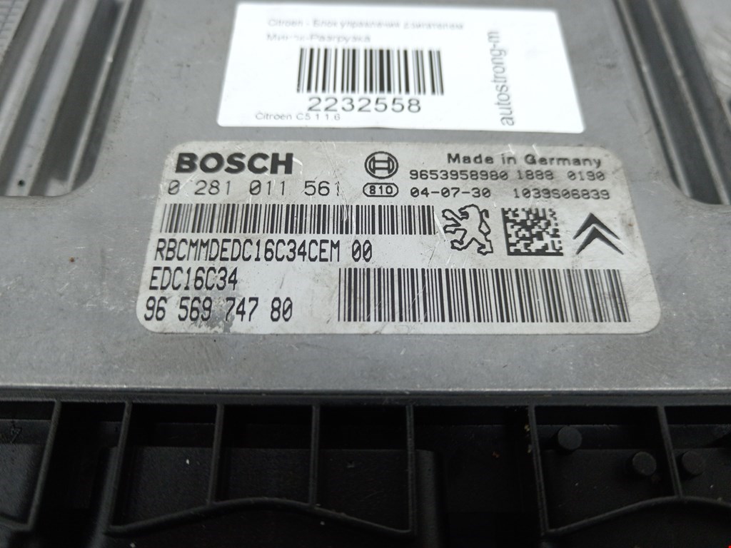 Блок управления двигателя (ЭБУ) CITROEN C5 I 2001-2008