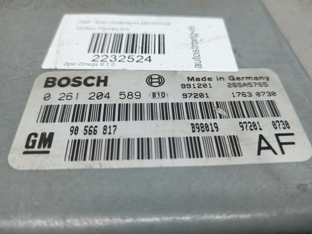 Блок управления двигателя (ЭБУ) OPEL Omega B 1994-2004