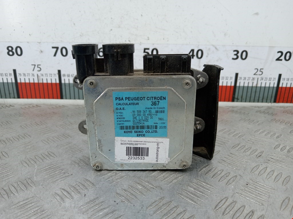 Блок управления электроусилителем CITROEN C 2 2003-2008