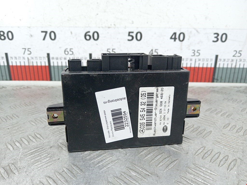 Блок управления крышкой багажника Mercedes E-Class (W211) (2002-2009)