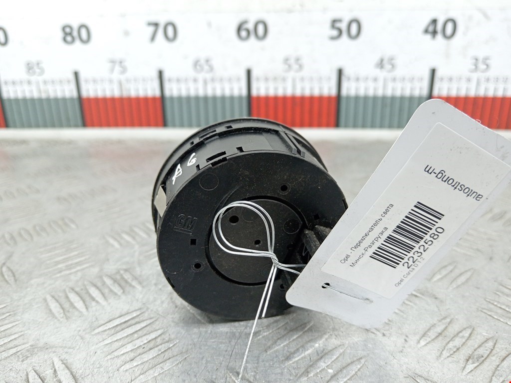 Переключатель света фар OPEL Corsa D 2006-2014