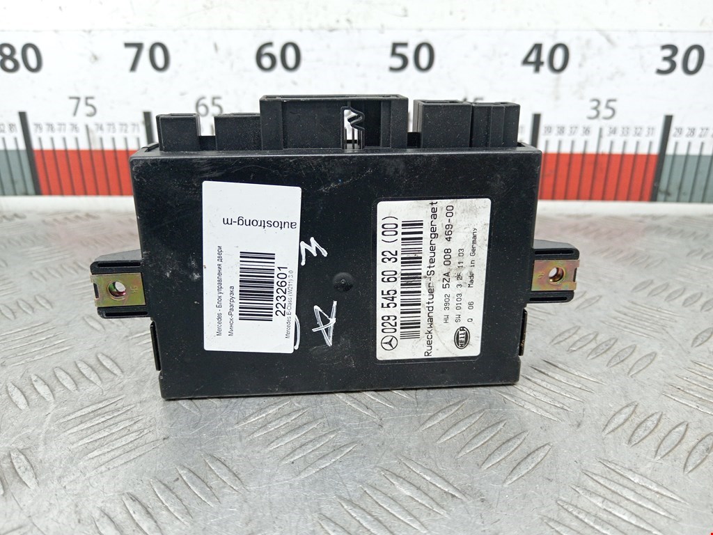 Блок управления крышкой багажника Mercedes E-Class (W211) (2002-2009)