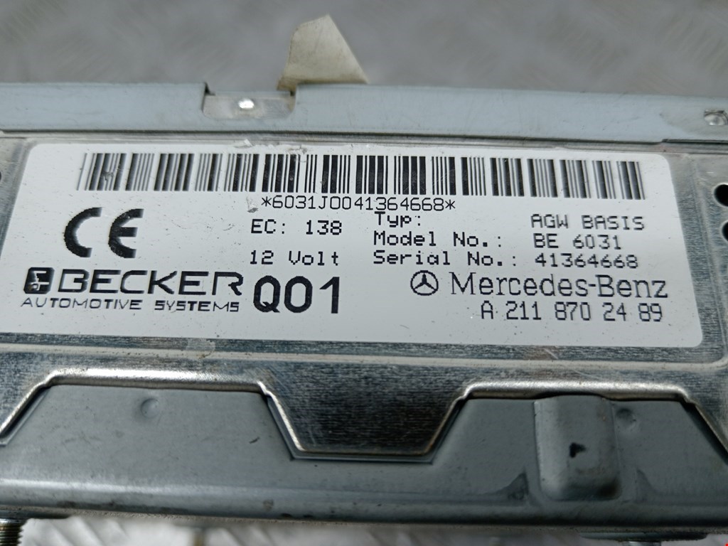 Усилитель акустической системы MERCEDES-BENZ E-Class W211, S211 2002-2009