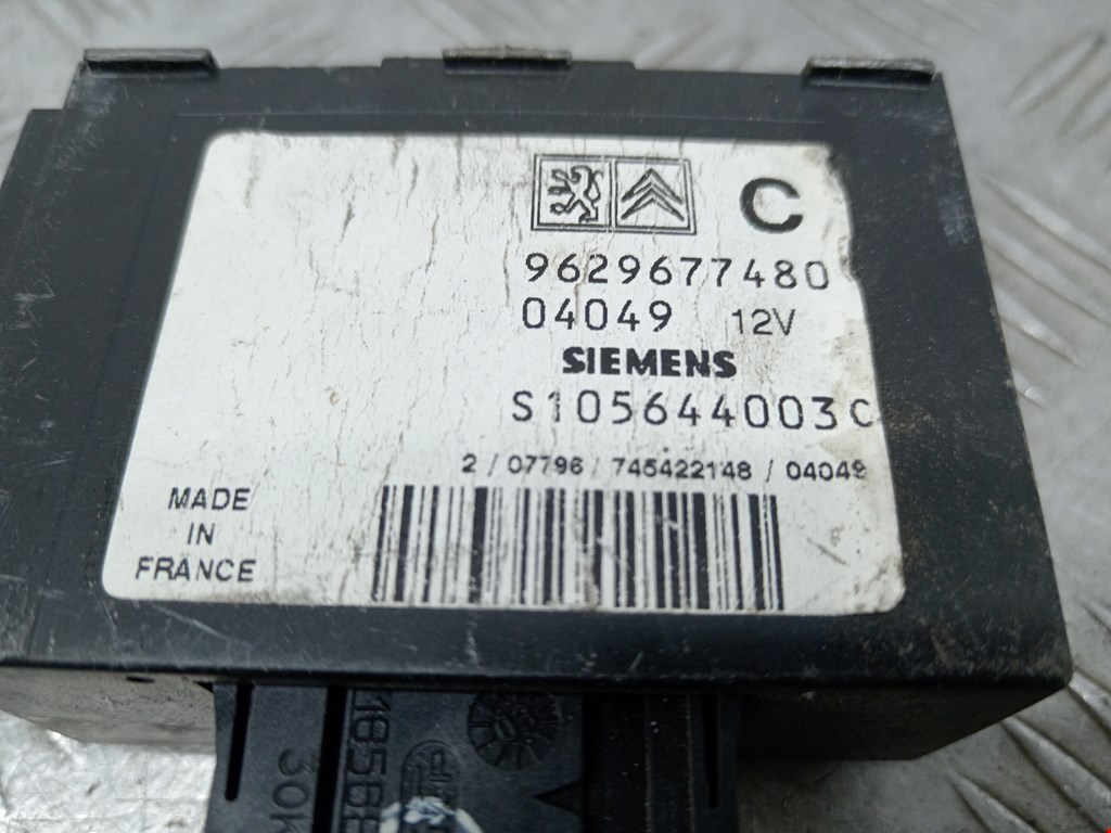 Блок управления центральным замком CITROEN Jumpy 1994-2006