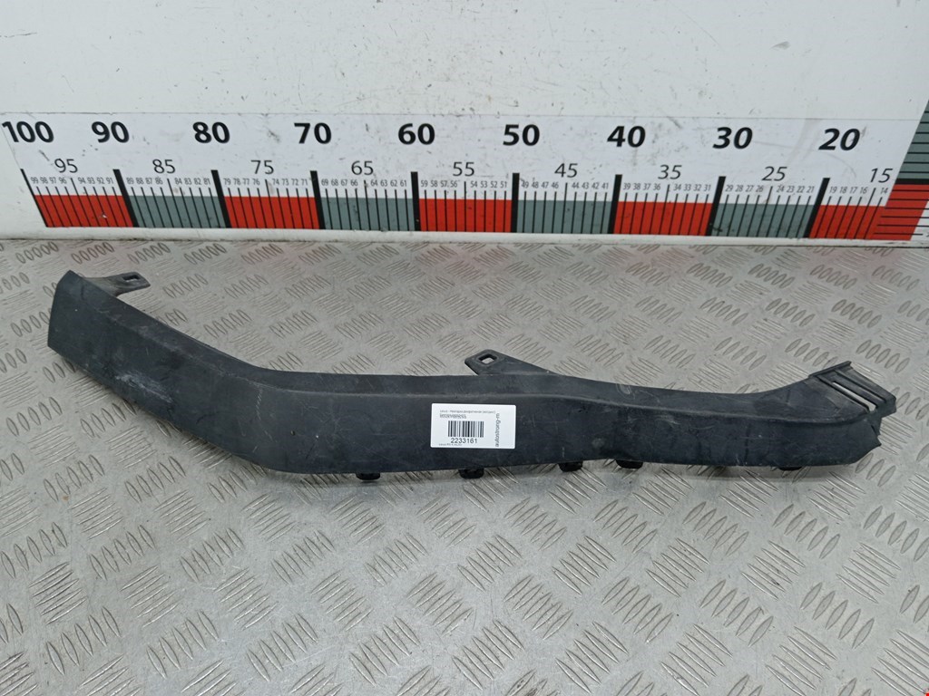 Накладка декоративная (молдинг) бампера переднего Lexus RX 4 (AL20) (2015-2023)