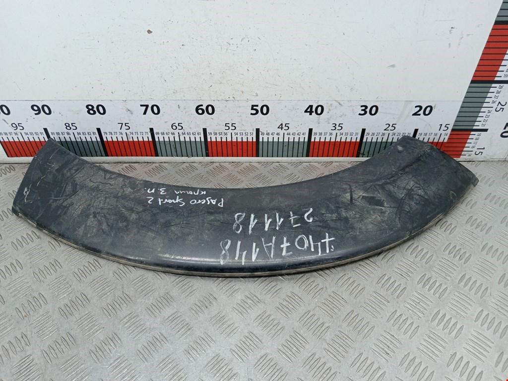Накладка декоративная (молдинг) крыла заднего правого Mitsubishi Pajero 3 (1999-2006)