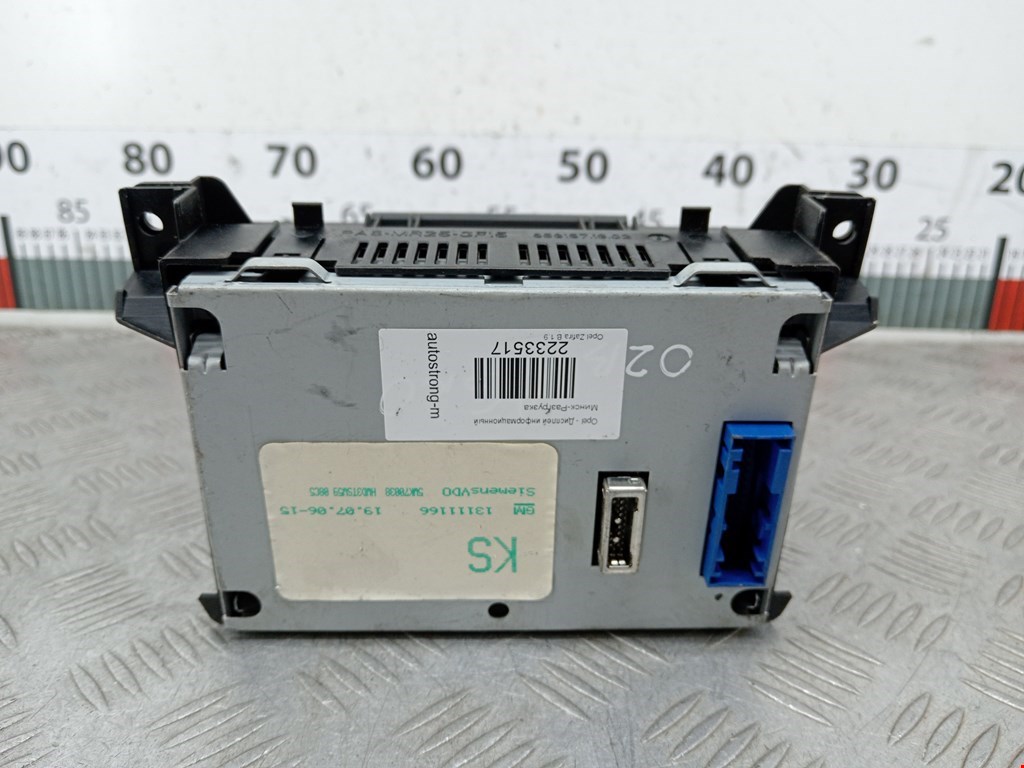 Дисплей информационный (компьютера) OPEL Zafira B 2005-2012