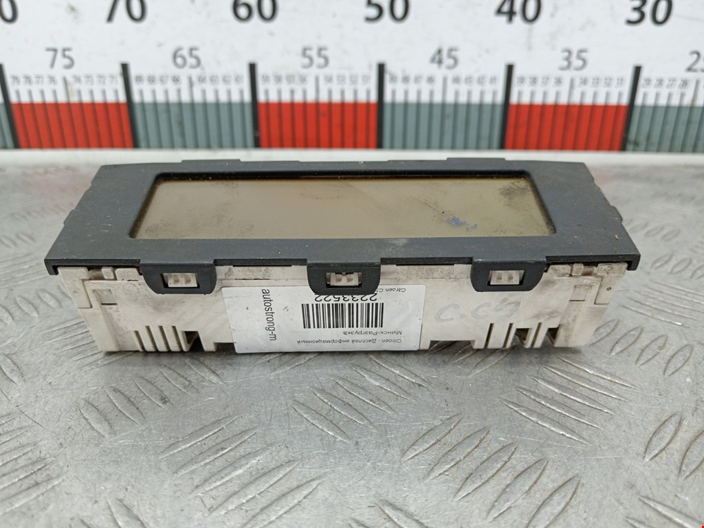 Дисплей информационный (компьютера) CITROEN C5 I 2001-2008