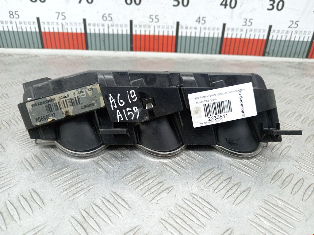 Панель приборов (щиток) ALFA ROMEO 159 2005-2011