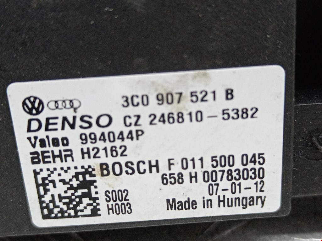 Резистор отопителя (сопротивление печки) VOLKSWAGEN Touran 2003-2010