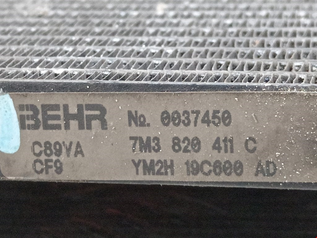 Радиатор кондиционера SEAT Alhambra 1996-2010