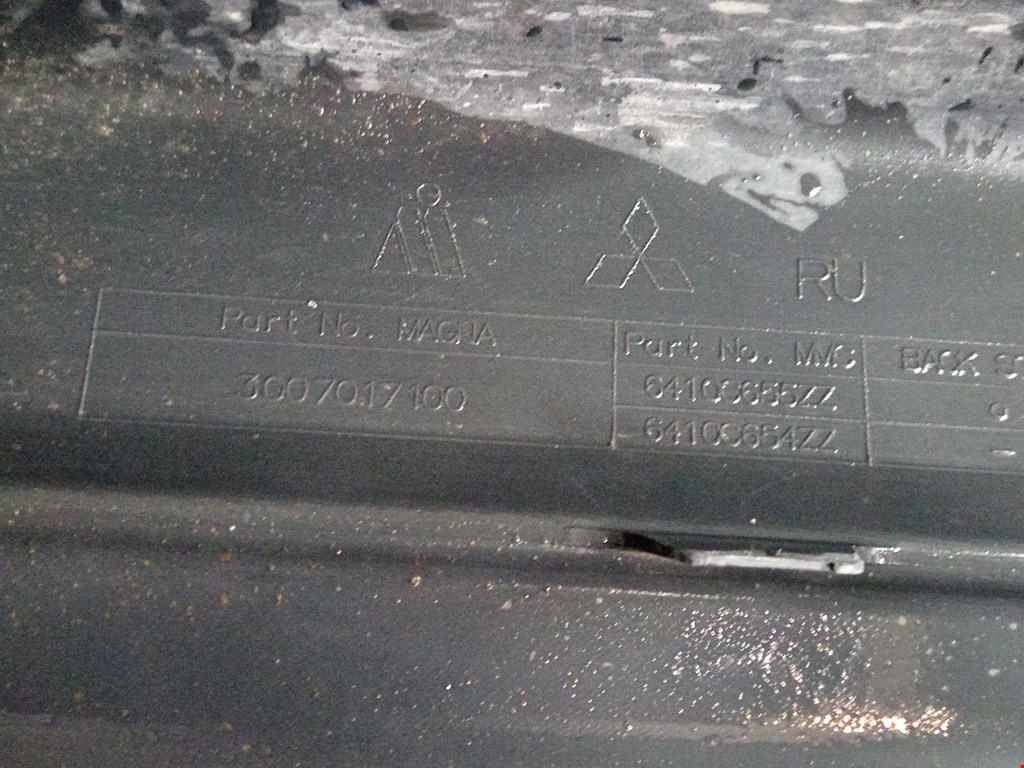 Бампер задний MITSUBISHI Pajero IV 2006-2022