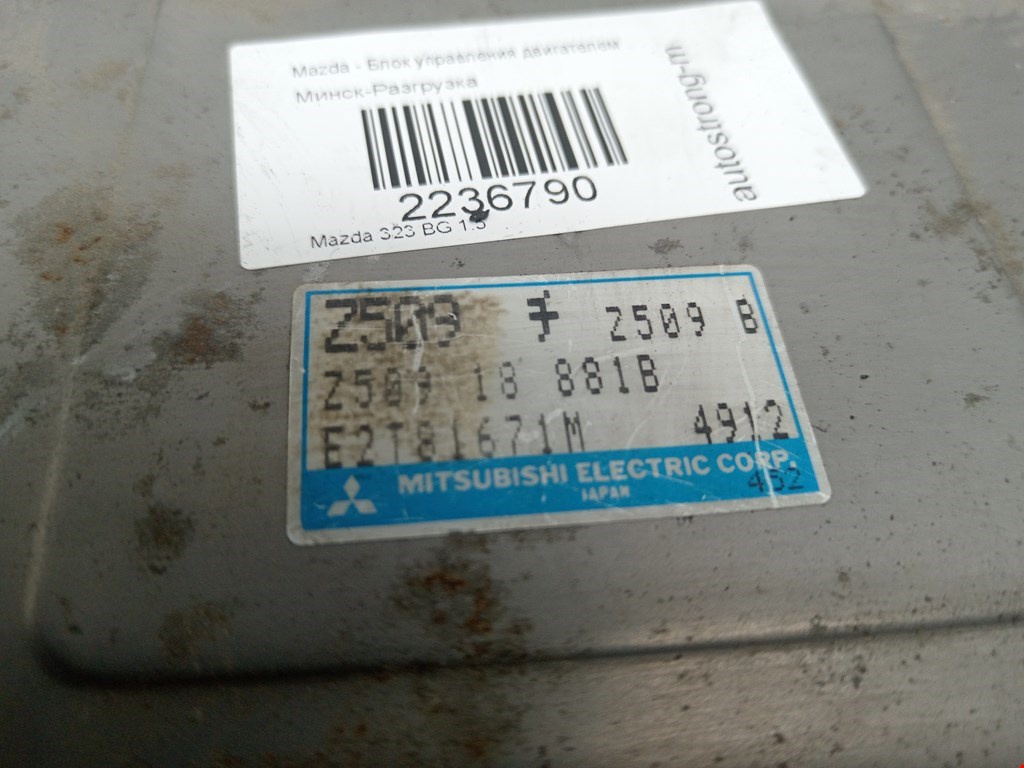 Блок управления двигателя (ЭБУ) MAZDA 323 BG 1989-1995