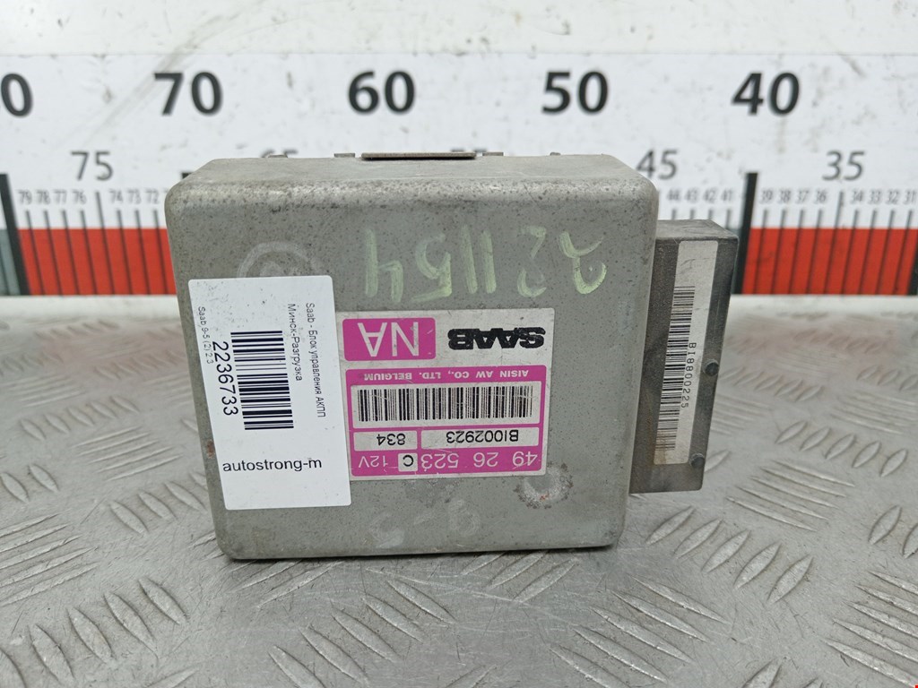 Блок управления АКПП SAAB 9-5 1997-2010