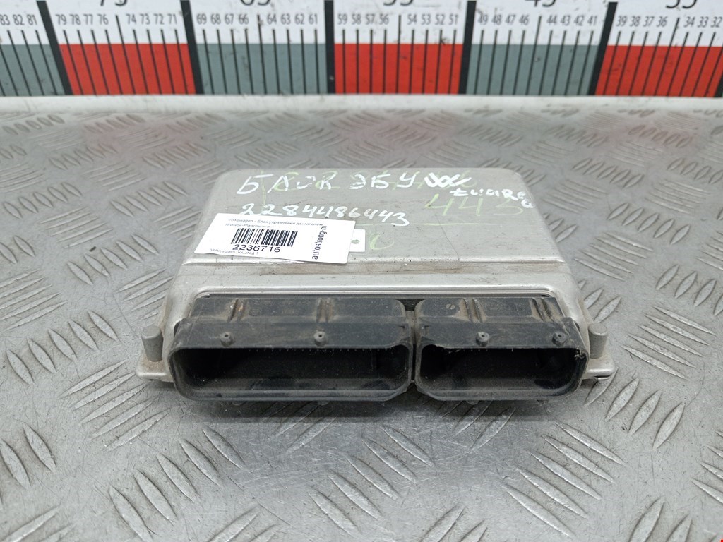 Блок управления двигателя (ЭБУ) VOLKSWAGEN Touareg 2002-2010