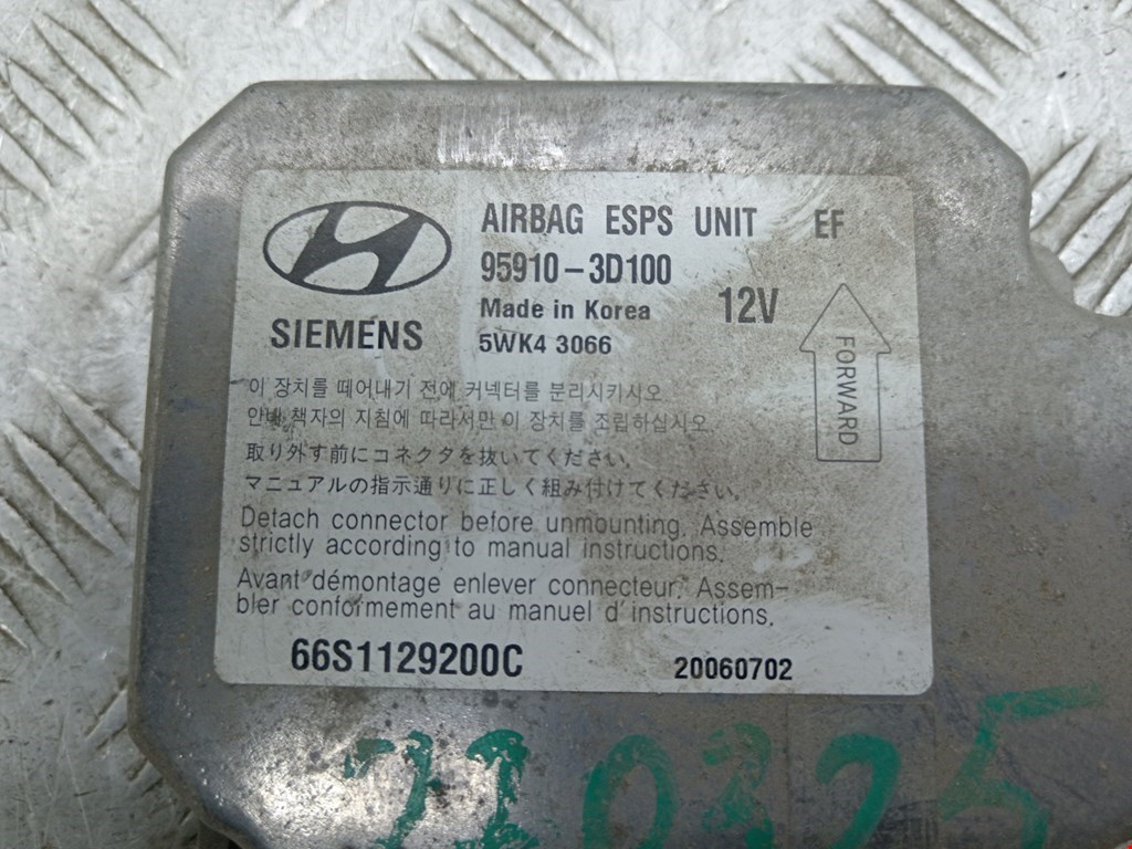 Блок управления AIR BAG HYUNDAI Sonata IV NEW EF +ТАГАЗ 2001-2012