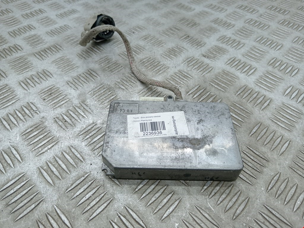 Блок ксеноновой лампы (розжига ксенона) TOYOTA Land Cruiser Prado 150 2009-2024