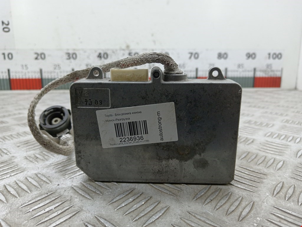 Блок ксеноновой лампы (розжига ксенона) TOYOTA Land Cruiser Prado 150 2009-2024